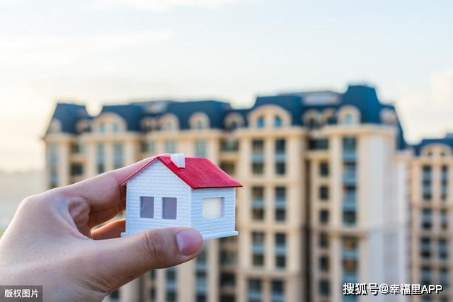 最新幸福房?jī)r(jià)，購房指南與技能進(jìn)階助你輕松置業(yè)