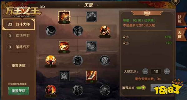 最新游戲天賦解析，游戲中的友情與家庭溫馨時(shí)光探索