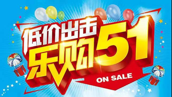 眾合樂購最新資訊，小巷深處的獨(dú)特風(fēng)味探索之旅