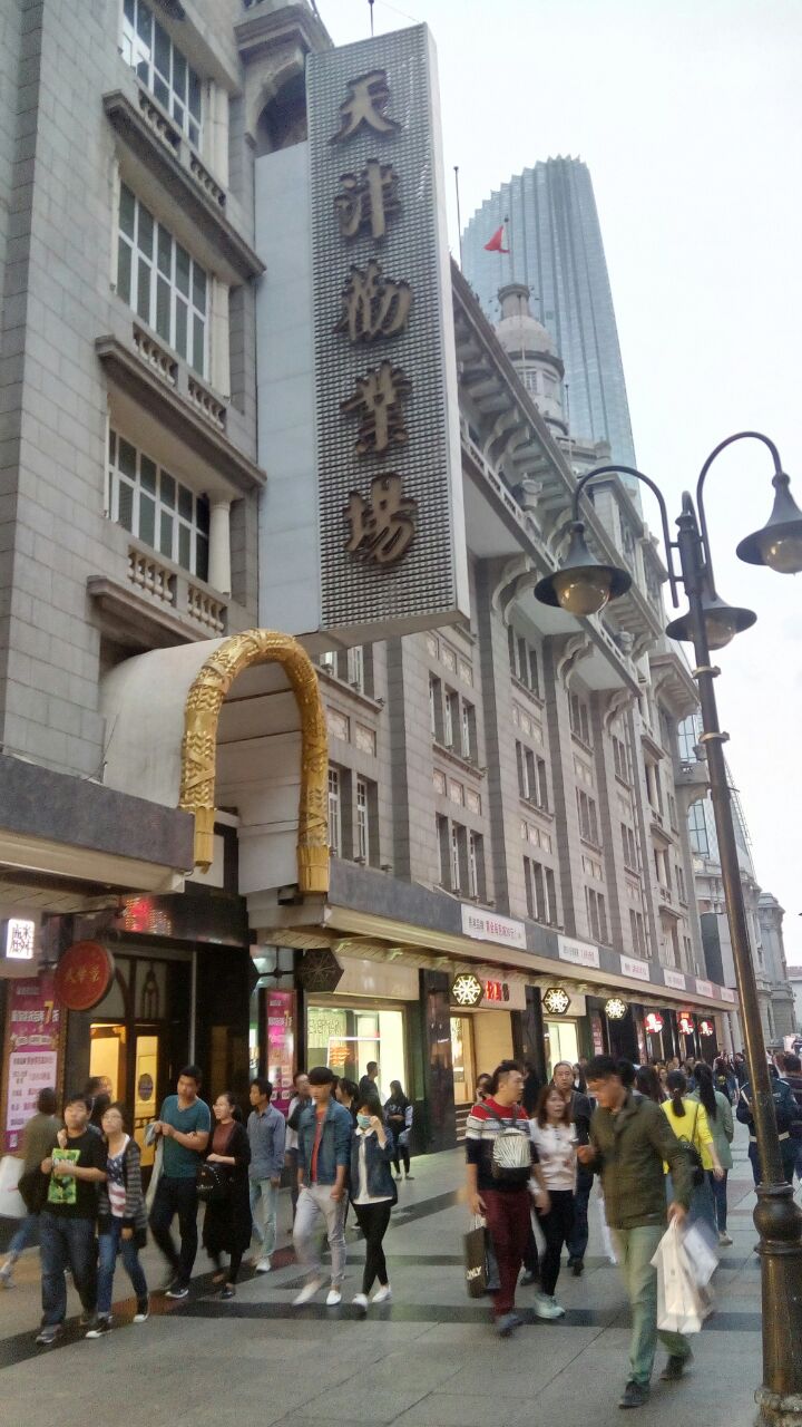 天津最新商業(yè)街繁華再升級，魅力無限釋放新篇章