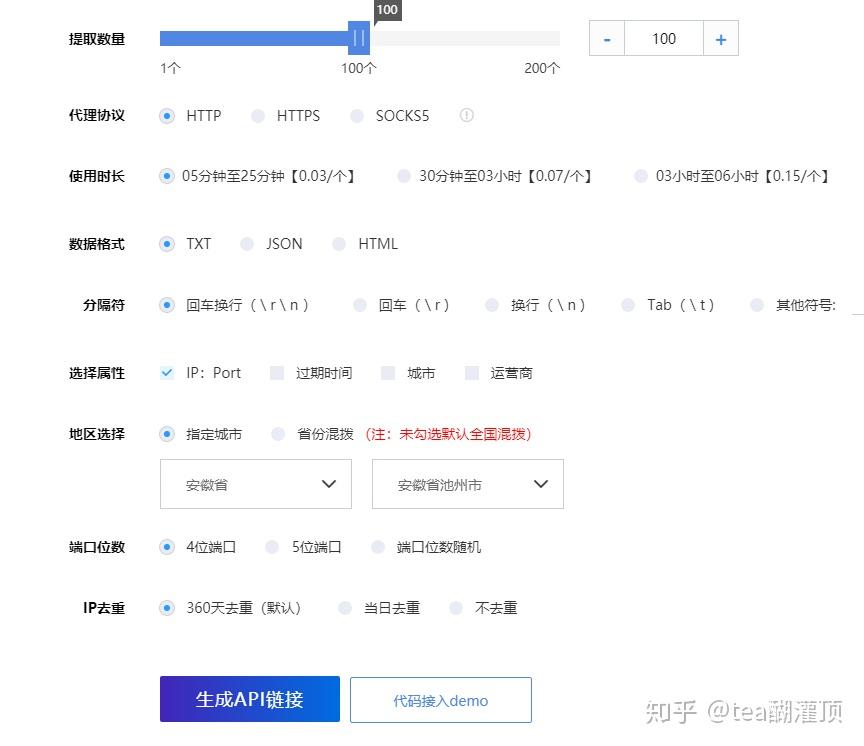 最新IP代理工具,最新IP代理工具，探索自然美景的旅行，尋找內(nèi)心的平和之地