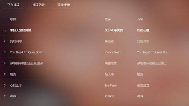 科技前沿揭秘，最新技術趨勢與創(chuàng)新發(fā)展揭秘