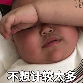 兒童拔牙價格，多元因素詳解