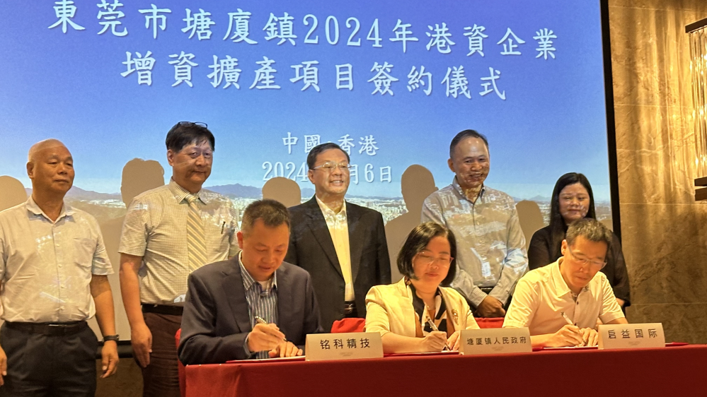 塘廈最新資訊大匯總，一網(wǎng)打盡，不容錯過！