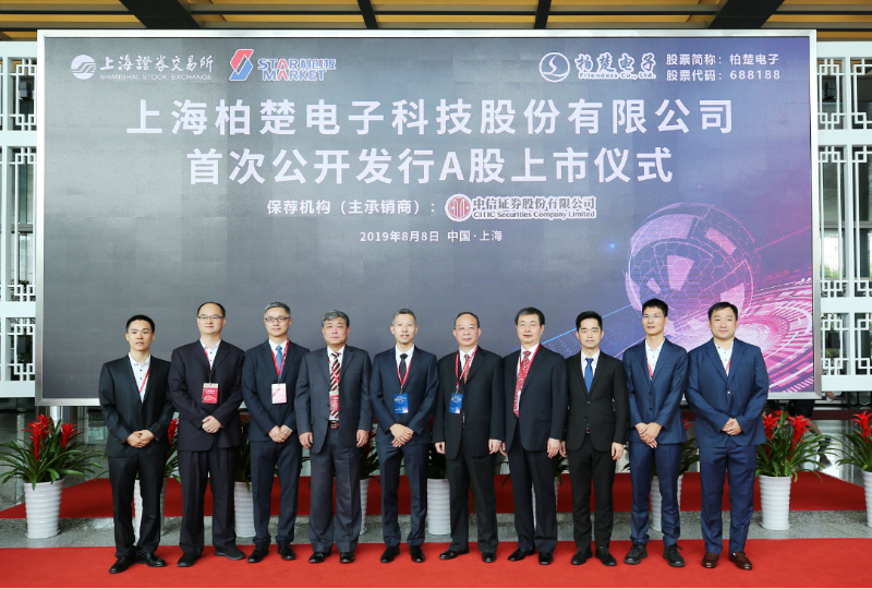 柏年上市，機(jī)遇與挑戰(zhàn)并存的新征程