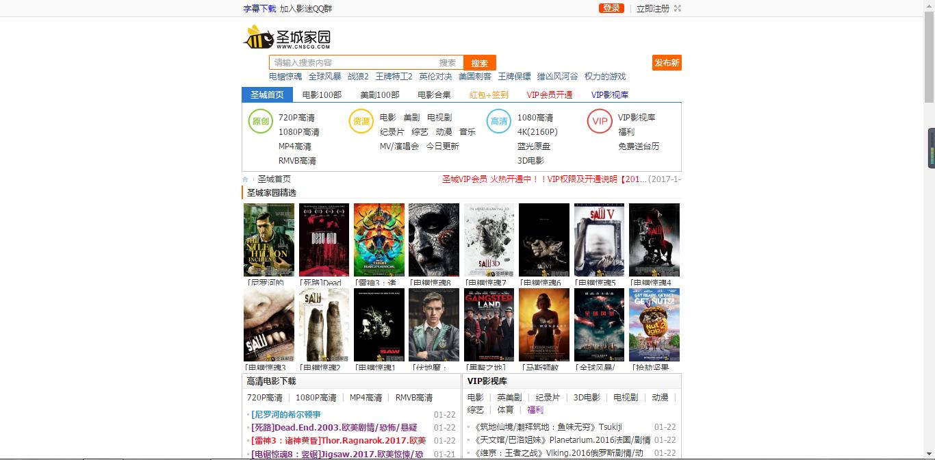 電影網(wǎng)站免費推薦，自信與成長的源泉之路