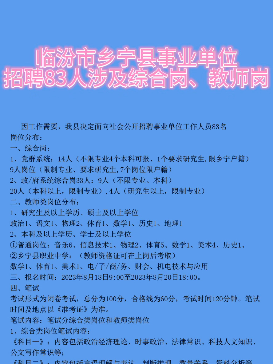 澠池最新招聘信息發(fā)布，小巷深處的獨(dú)特風(fēng)味等你來(lái)探尋！