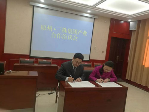 三株集團(tuán)最新資訊,三株集團(tuán)最新資訊