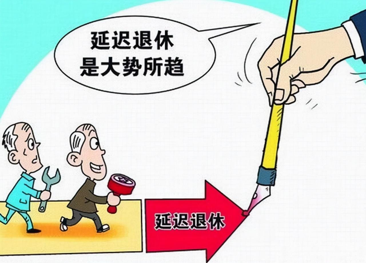 社保退休年齡調(diào)整新規(guī)發(fā)布,社保退休年齡調(diào)整新規(guī)發(fā)布，步驟指南