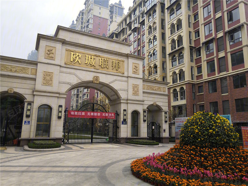 歐城聯(lián)邦最新進(jìn)展與動(dòng)態(tài)更新