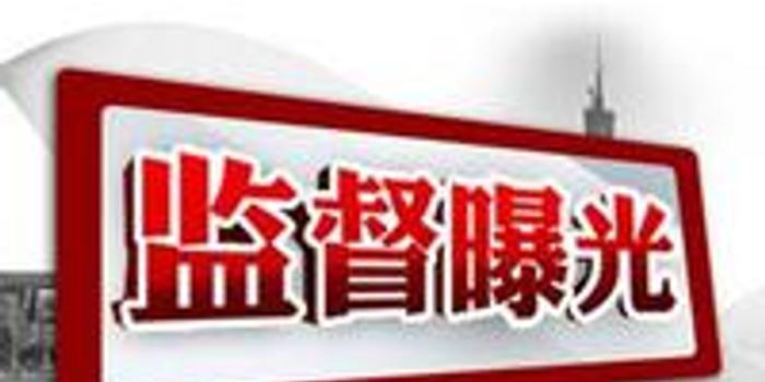 南粵清風網(wǎng)最新資訊聚焦廣東廉政建設與清風行動進展