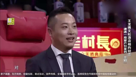 王龍最新喜劇小品，引領(lǐng)歡笑新潮流的歡樂盛宴