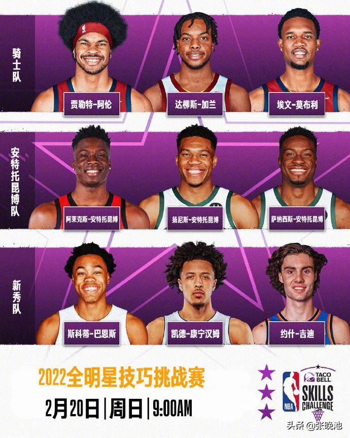 NBA今日直播賽事，籃球、友情與家的溫馨時光共賞