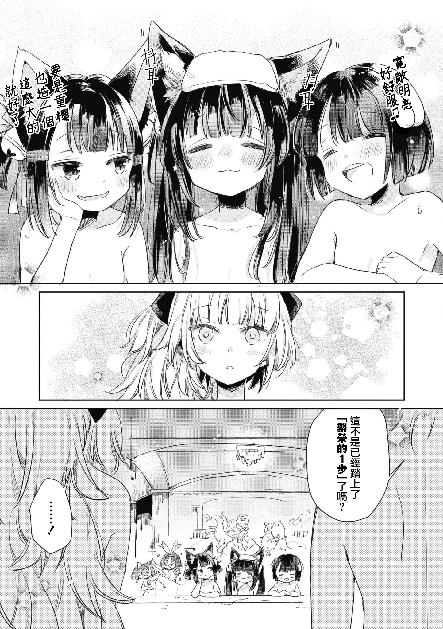 世徒最新漫畫集,世徒最新漫畫集，日常趣事的溫馨畫卷