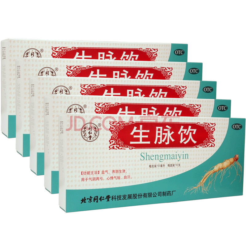 生脈飲口服液價(jià)格解析，全面探討價(jià)格因素與最新報(bào)價(jià)