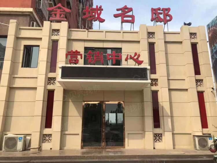 金域名邸最新資訊，探索自然美景之旅，尋找內(nèi)心平和的旅行