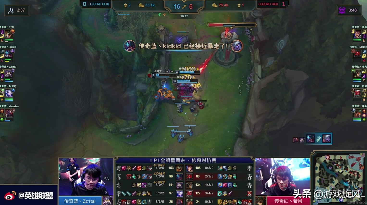 ig隊員比賽結(jié)束pdd暴走,IG隊員比賽結(jié)束PDD暴走，詳細步驟指南