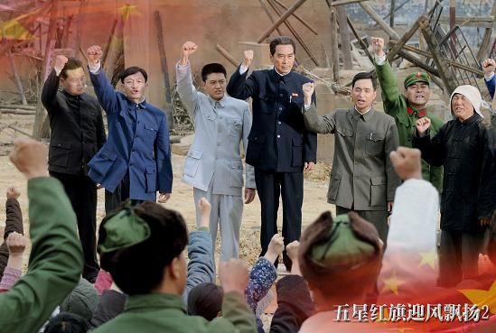 五星紅旗迎風(fēng)飄揚(yáng)演員表揭秘，科技新品重塑生活體驗(yàn)之旅