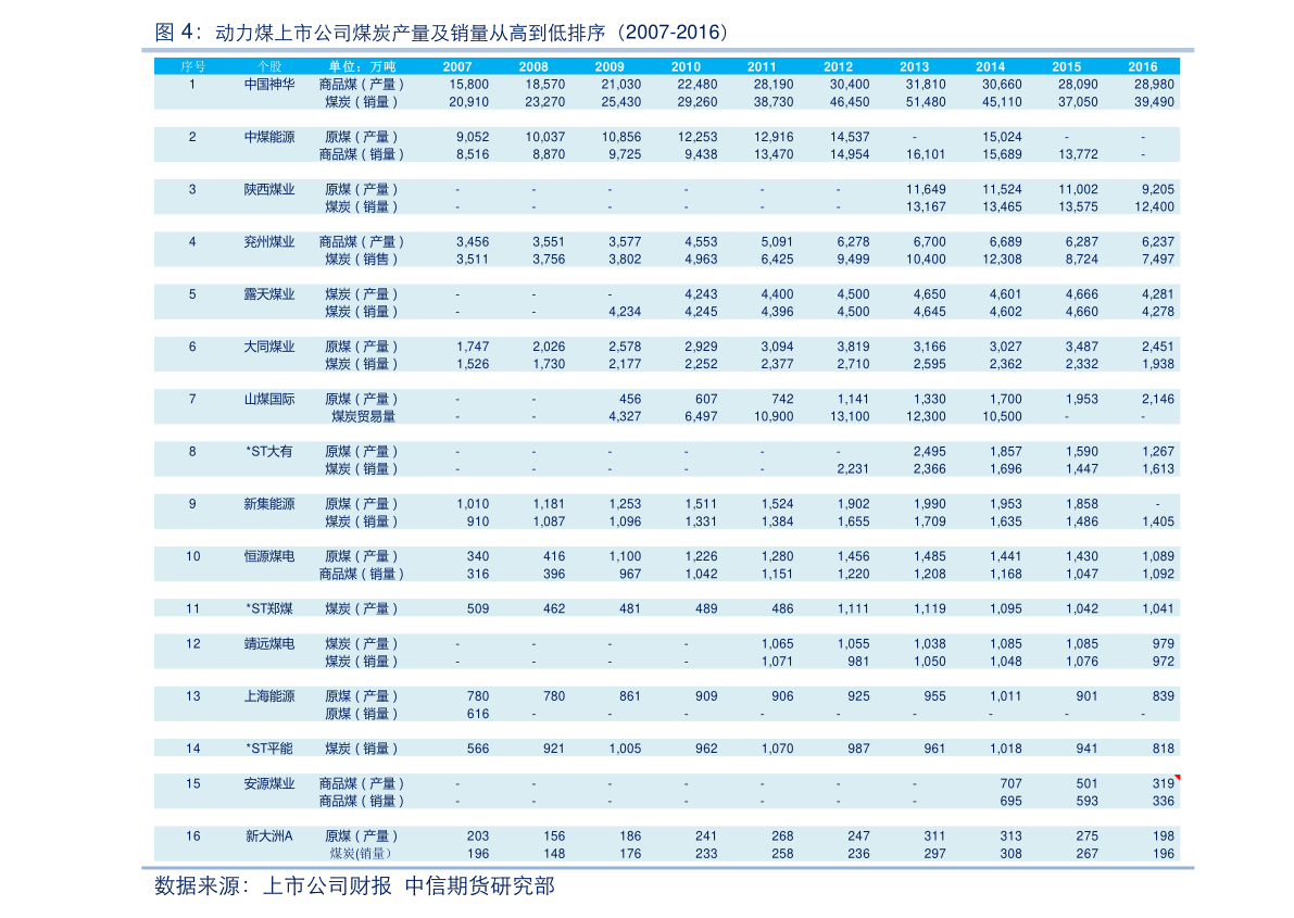 雙杰股票行情，時(shí)代印記與市場(chǎng)的脈動(dòng)