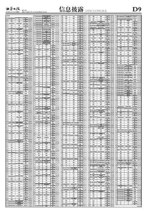 智萊科技股票，小巷中的隱藏寶藏與特色小店的無限魅力探索