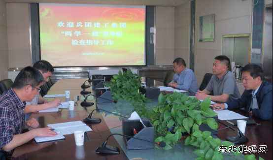 兵團(tuán)建工集團(tuán)領(lǐng)導(dǎo)團(tuán)隊(duì)更新，展望新領(lǐng)導(dǎo)班子的影響力與未來(lái)展望