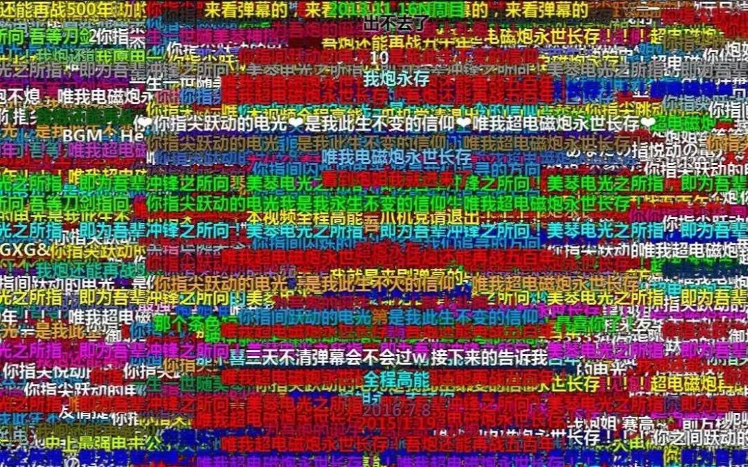 B站電視版如何開啟彈幕功能？輕松科普教程