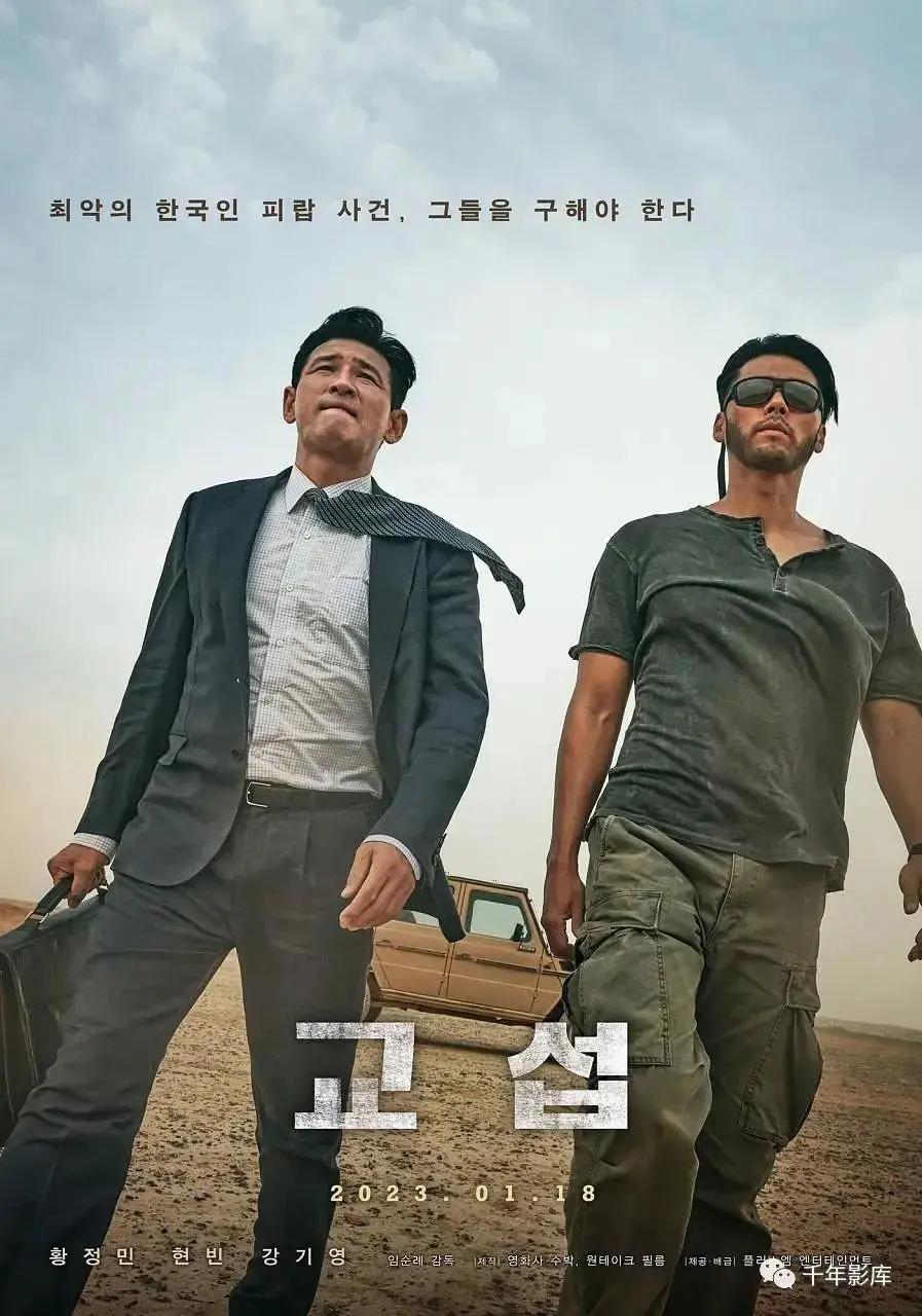 韓國(guó)最新影視資源，時(shí)代之光下的影視繁榮