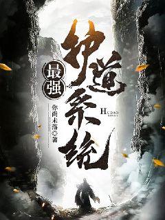 頂級修真護衛(wèi)，小巷神秘特色小店新章節(jié)揭秘
