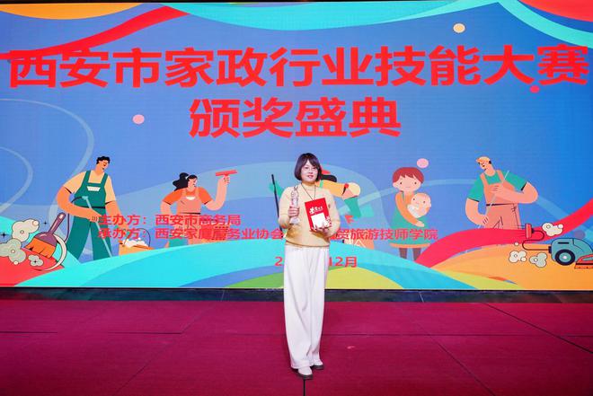 家政服務(wù)比賽，意義、挑戰(zhàn)與前景展望