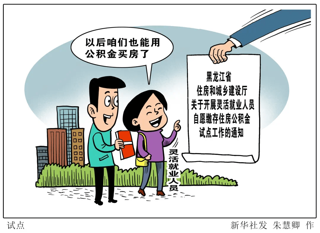 云南購(gòu)房政策調(diào)整,云南購(gòu)房政策調(diào)整，解讀最新動(dòng)向與影響