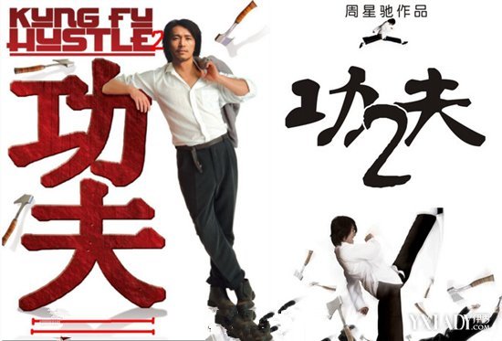 功夫2演員表大全,功夫2演員表大全，探尋小巷深處的特色小店