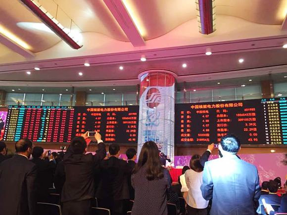 核電上市之旅，學(xué)習、自信與成就感的源泉