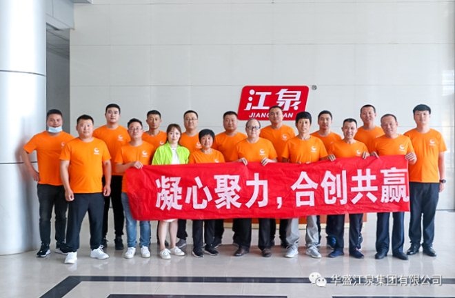 江泉實業(yè)重組最新動態(tài)揭秘，步驟指南與最新進(jìn)展