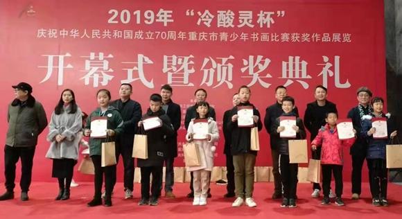 重慶美術(shù)比賽，色彩世界中的歡樂與陪伴