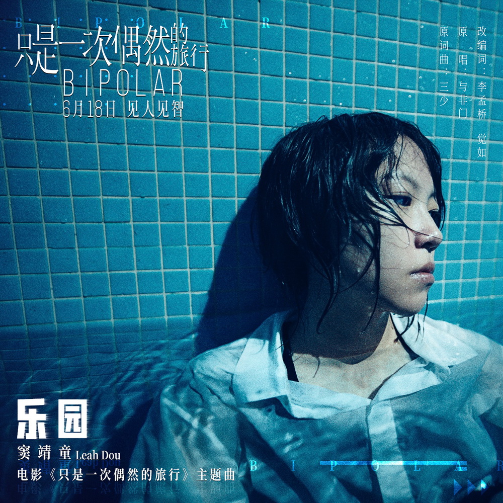 樂園電影，光影之夢的回溯與深遠影響力