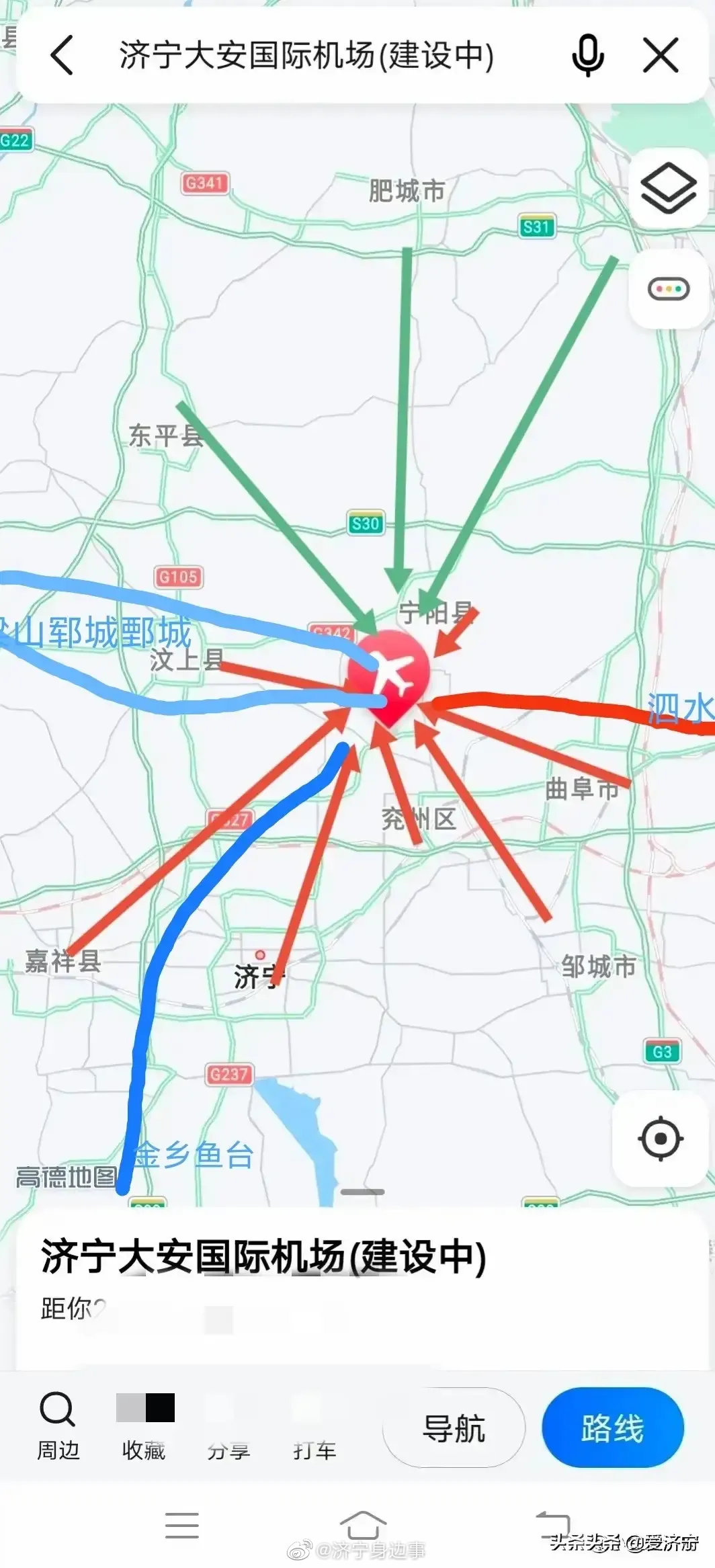 泰安機場最新選址公布，揭幕新時代的航空啟程地