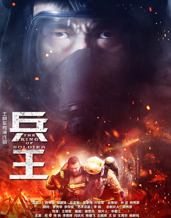 兵王荊飛最新篇章，引領(lǐng)潮流的高科技產(chǎn)品介紹