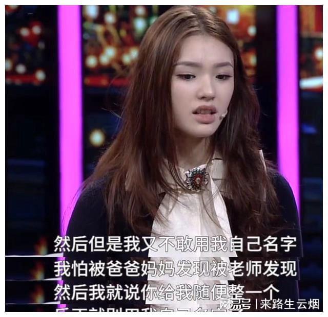 林允，星光背后的故事與獨(dú)特邂逅的演員之路簡歷