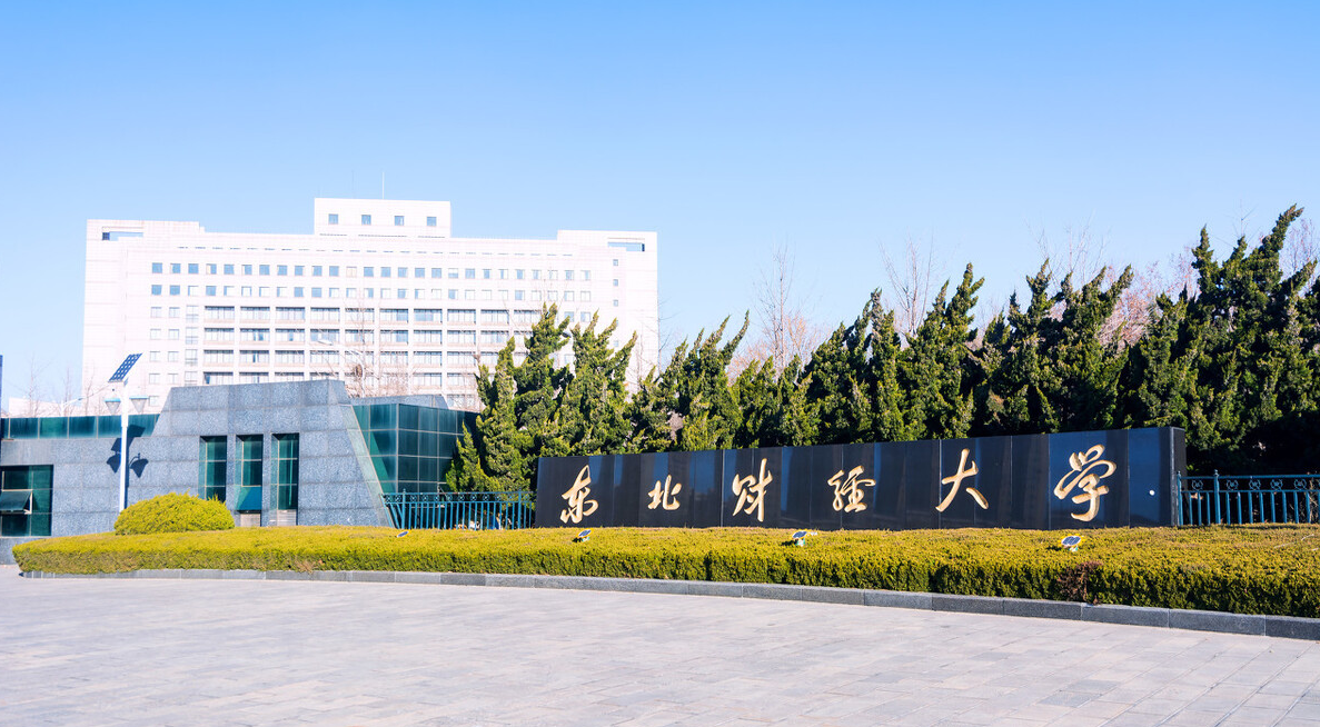 探尋東方財經(jīng)巨頭崛起之路，最新東財排名解析