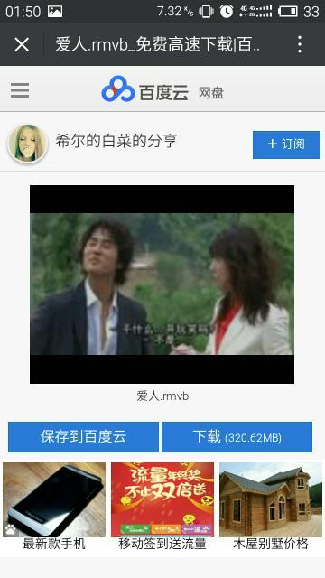 韓國電影愛人在線播放探討，涉黃問題及影響分析