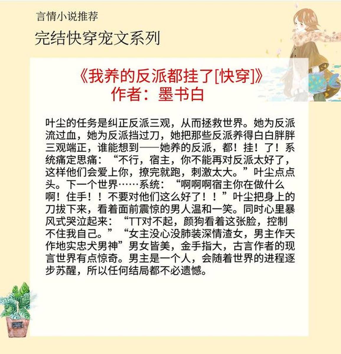 探索多元話題，網絡健康與安全的重要性