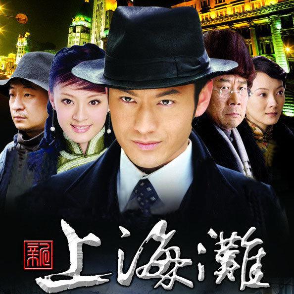 科技重塑經(jīng)典，重返上海灘演員表演繹未來生活