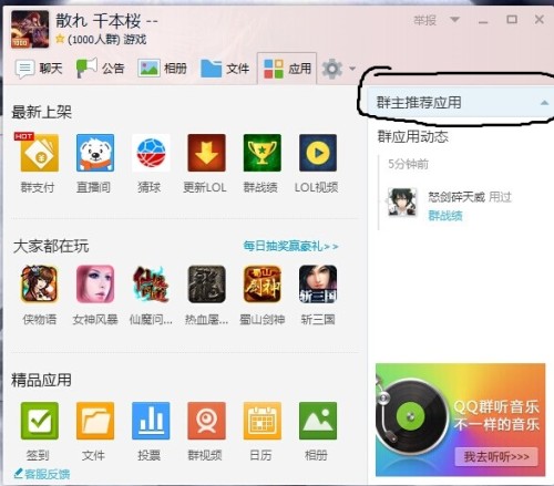 QQ群資源更新，與時俱進的學(xué)習(xí)資源，助力自信成長之路
