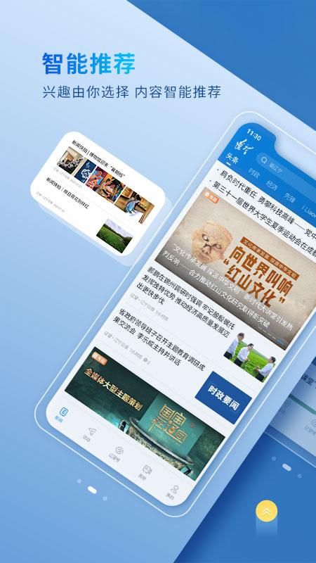 最新軟件發(fā)布，引領(lǐng)變革的先鋒力量