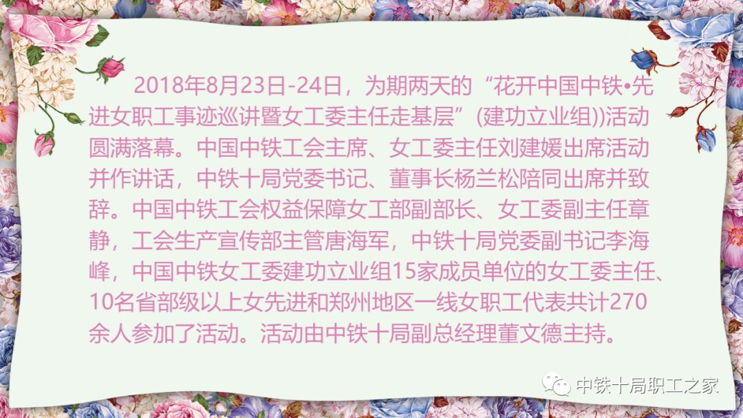 中國中鐵合并最新動態(tài),中國中鐵合并最新動態(tài)