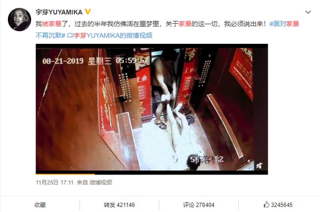 宇芽事件進(jìn)展深度解析與全新科技產(chǎn)品體驗(yàn)，科技魅力的前沿探索