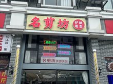 慈溪店面出租轉(zhuǎn)讓?zhuān)瑲v史背景、重大事件與地位影響探究