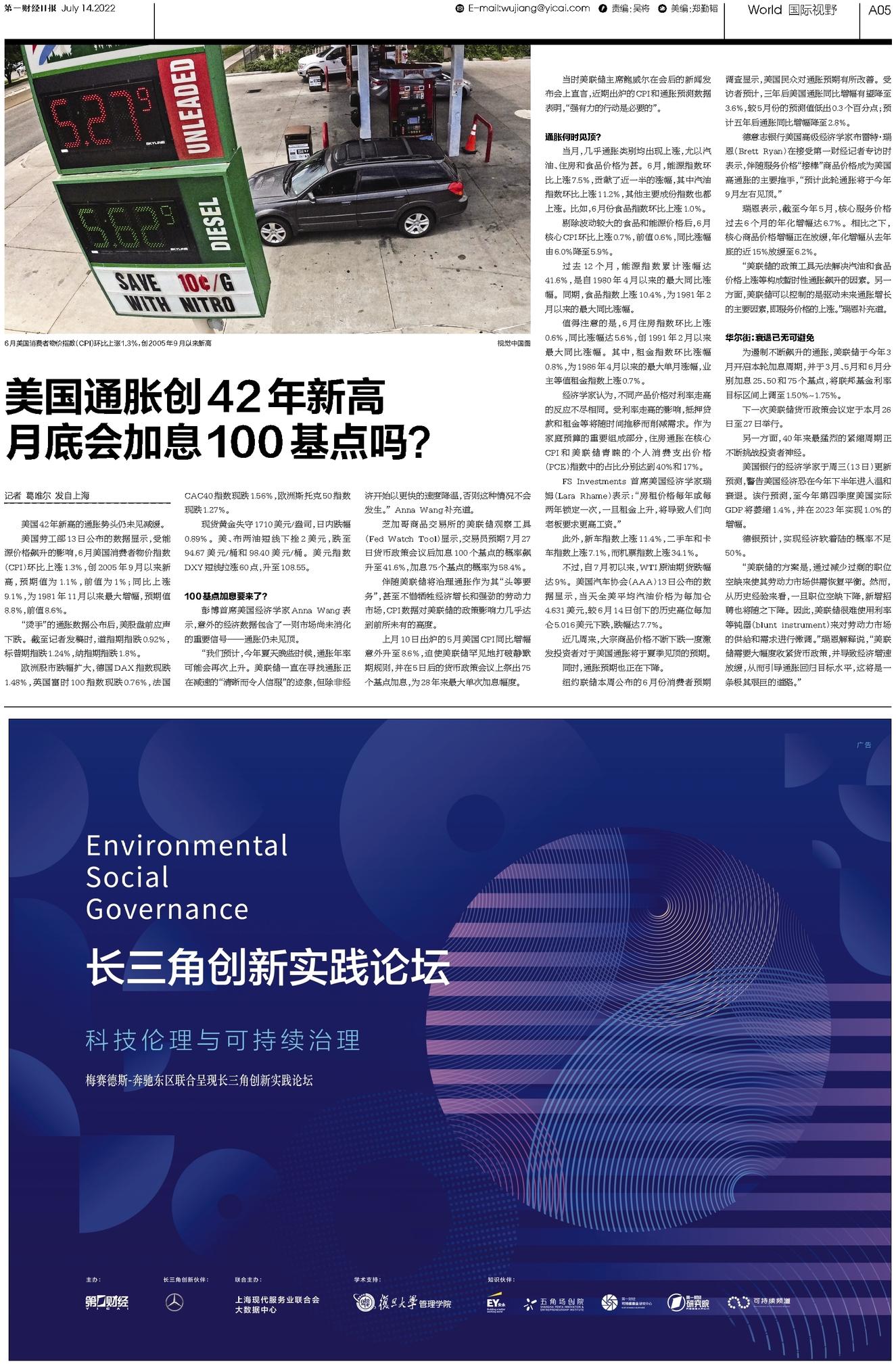 MBI最新資訊，自然美景的治愈之旅，啟程內心平和的尋找之旅