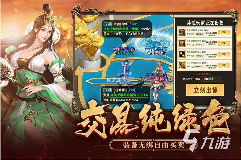 最新網(wǎng)絡(luò)游戲推薦,最新網(wǎng)絡(luò)游戲推薦，時(shí)代的寵兒