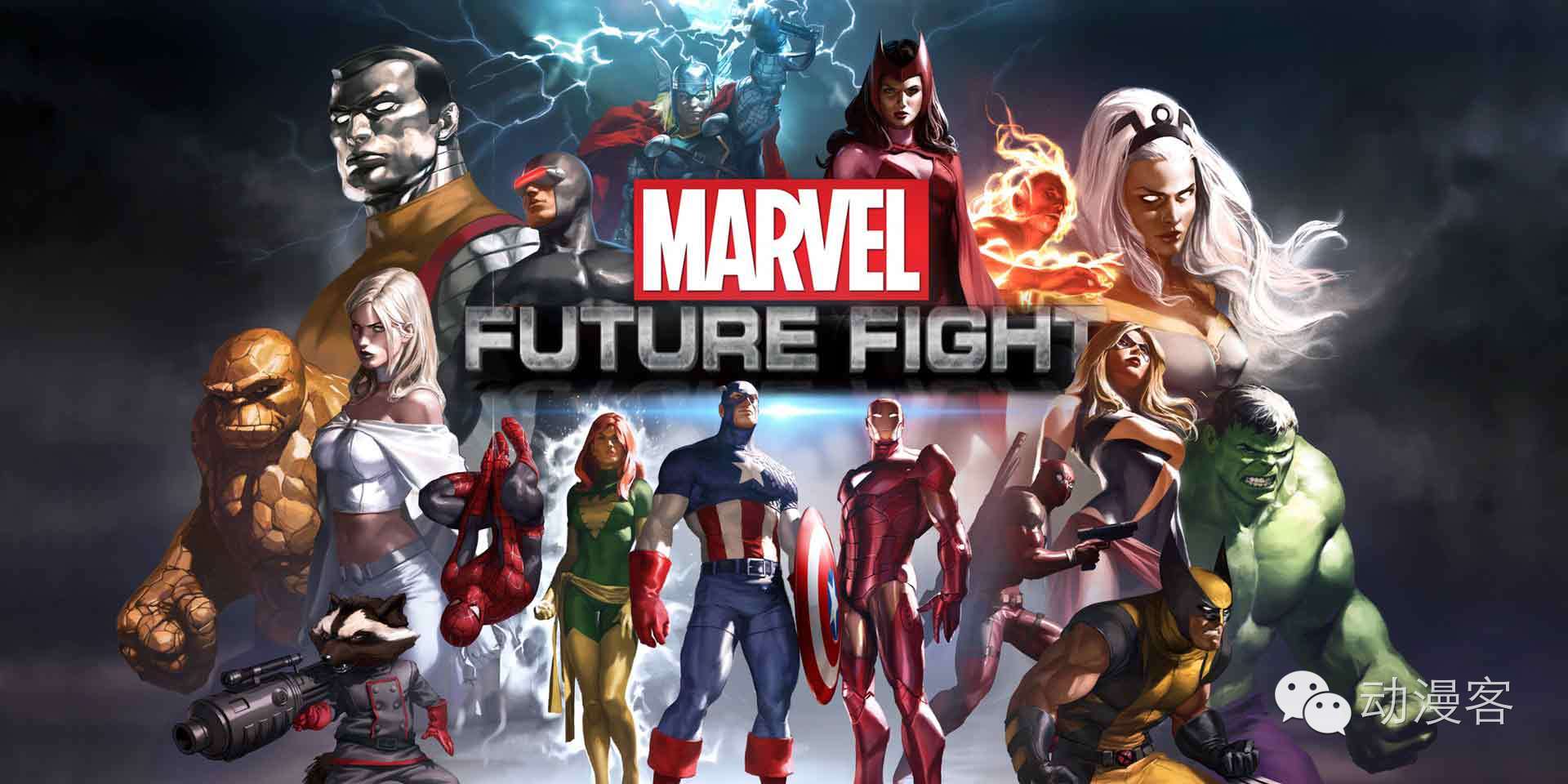 漫威超級英雄新篇章開啟！